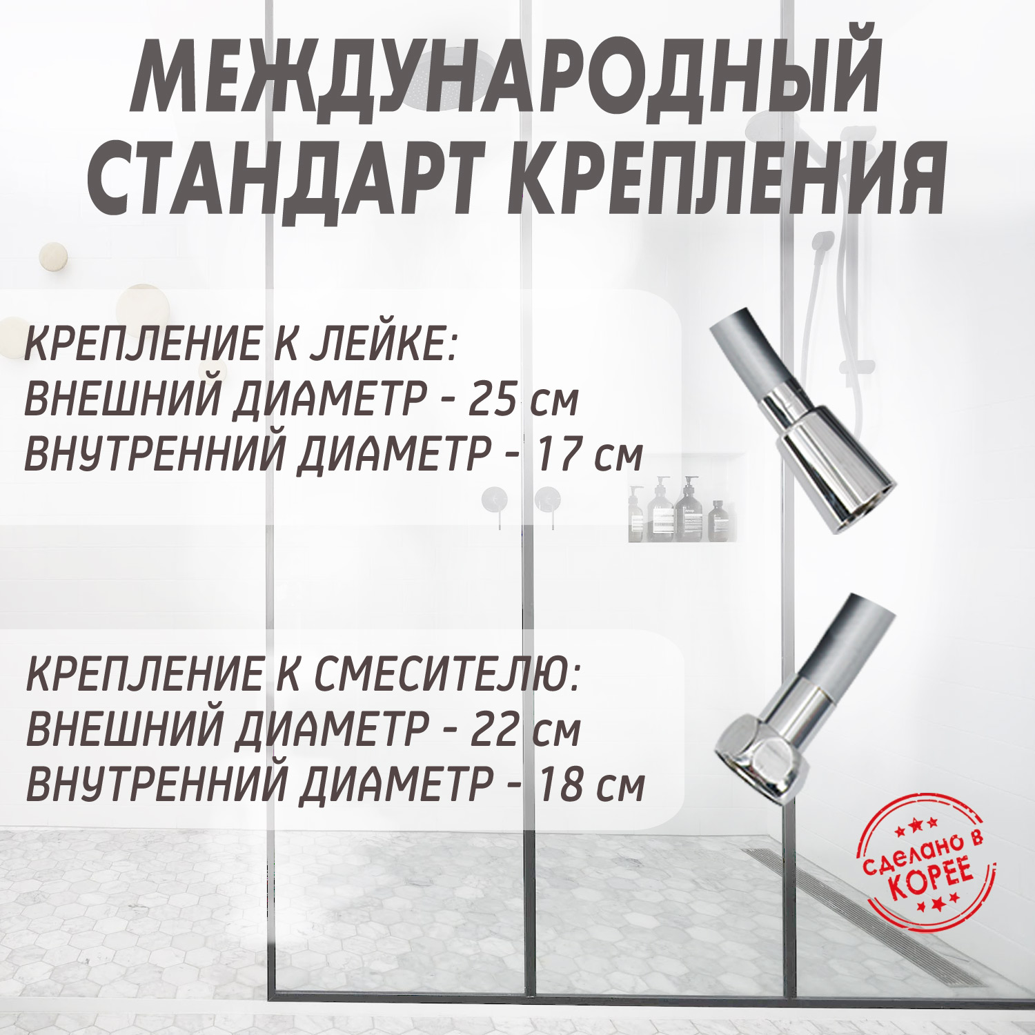Пвх шланг для душа 2 метра (небесно-голубой) от компании "Кореал - Настоящая Корея"