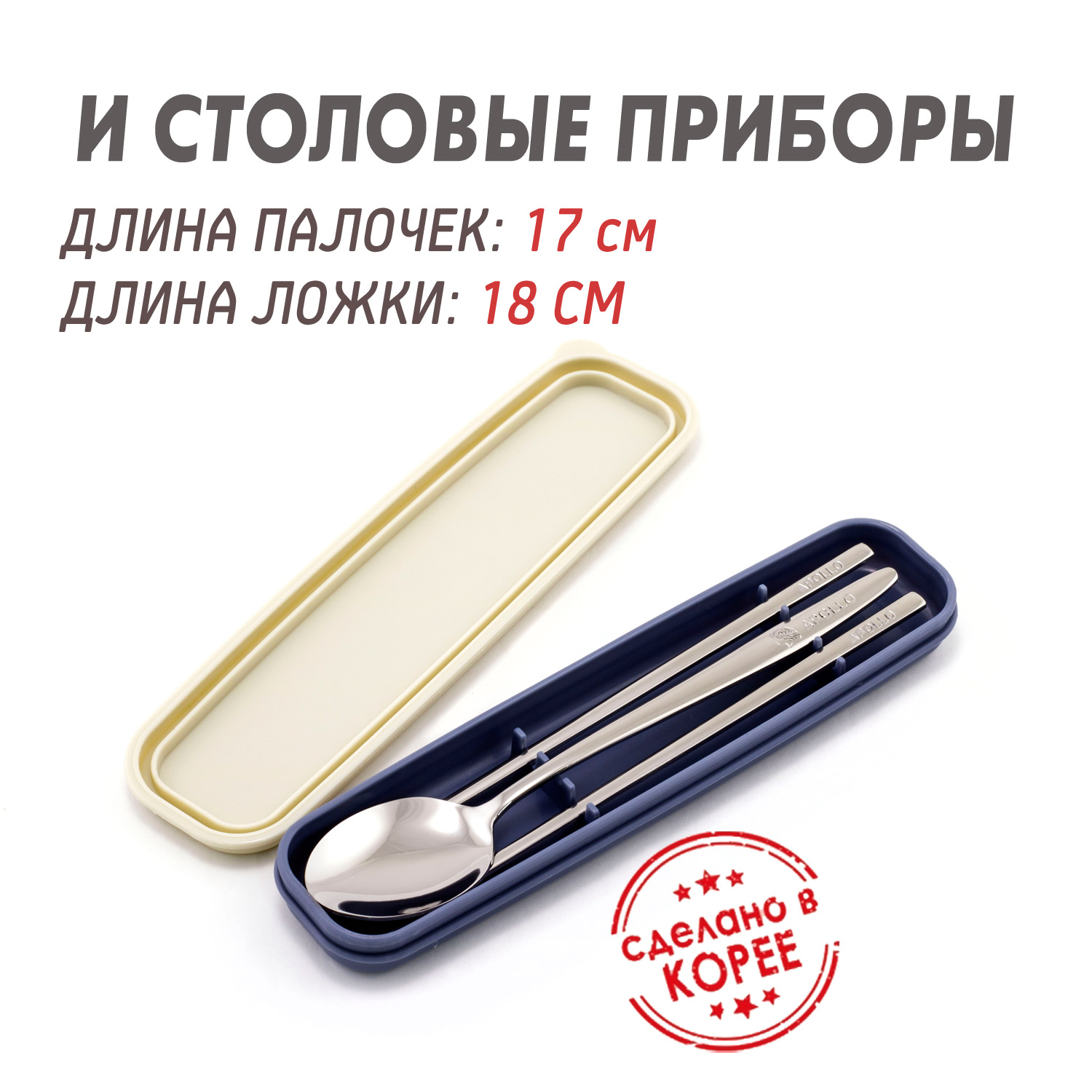 Термос Apollo (Аполло) с чашками 1,6 л. от компании "Кореал - Настоящая Корея"