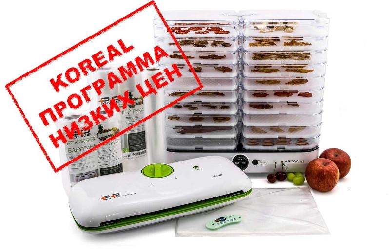 Нашли дешевле? Сделаем скидку 5% от цены конкурента!