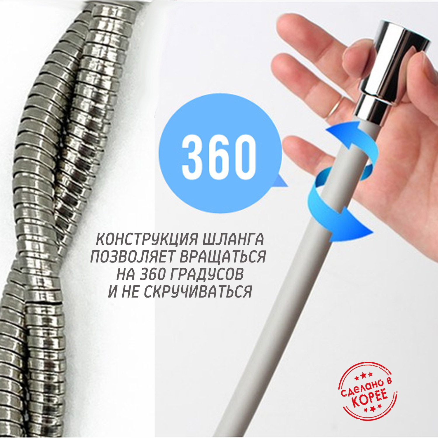 Пвх шланг для душа 2 метра (небесно-голубой) от компании "Кореал - Настоящая Корея"