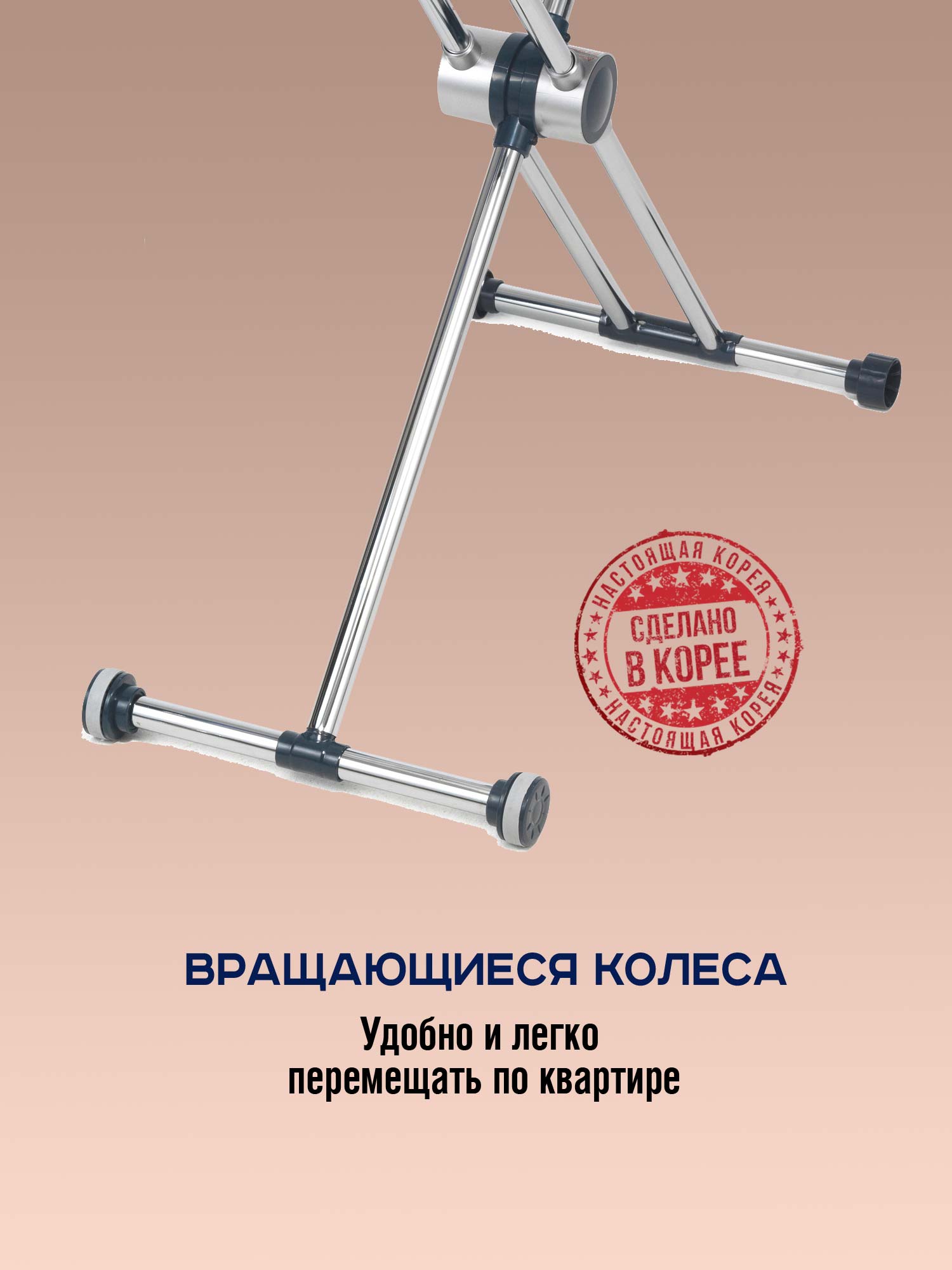 Гладильная доска Dazzle (Даззл) 360 EZ-71 Ультра от компании "Кореал - Настоящая Корея"