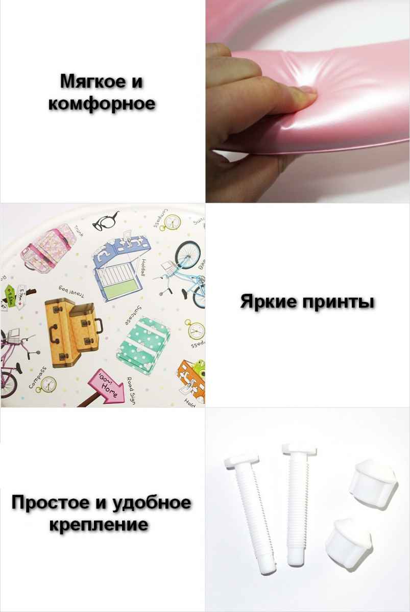 Мягкое сиденье для унитаза Ромашка-U от компании "Кореал - Настоящая Корея"