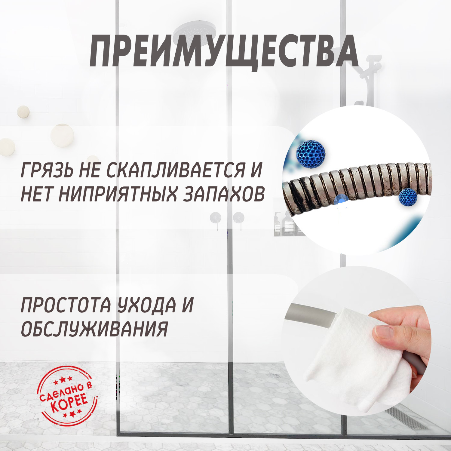 Пвх шланг для душа 2 метра (небесно-голубой) от компании "Кореал - Настоящая Корея"