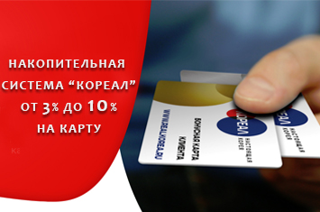 Доставка в любой регион РФ