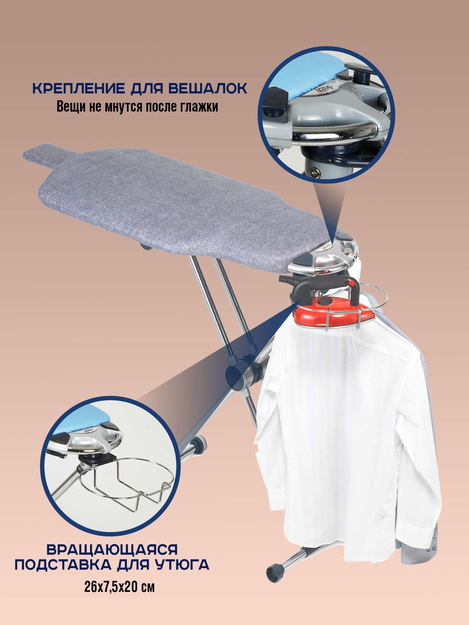 Гладильная доска Dazzle (Даззл) 360 EZ-71 Ультра от компании "Кореал - Настоящая Корея"