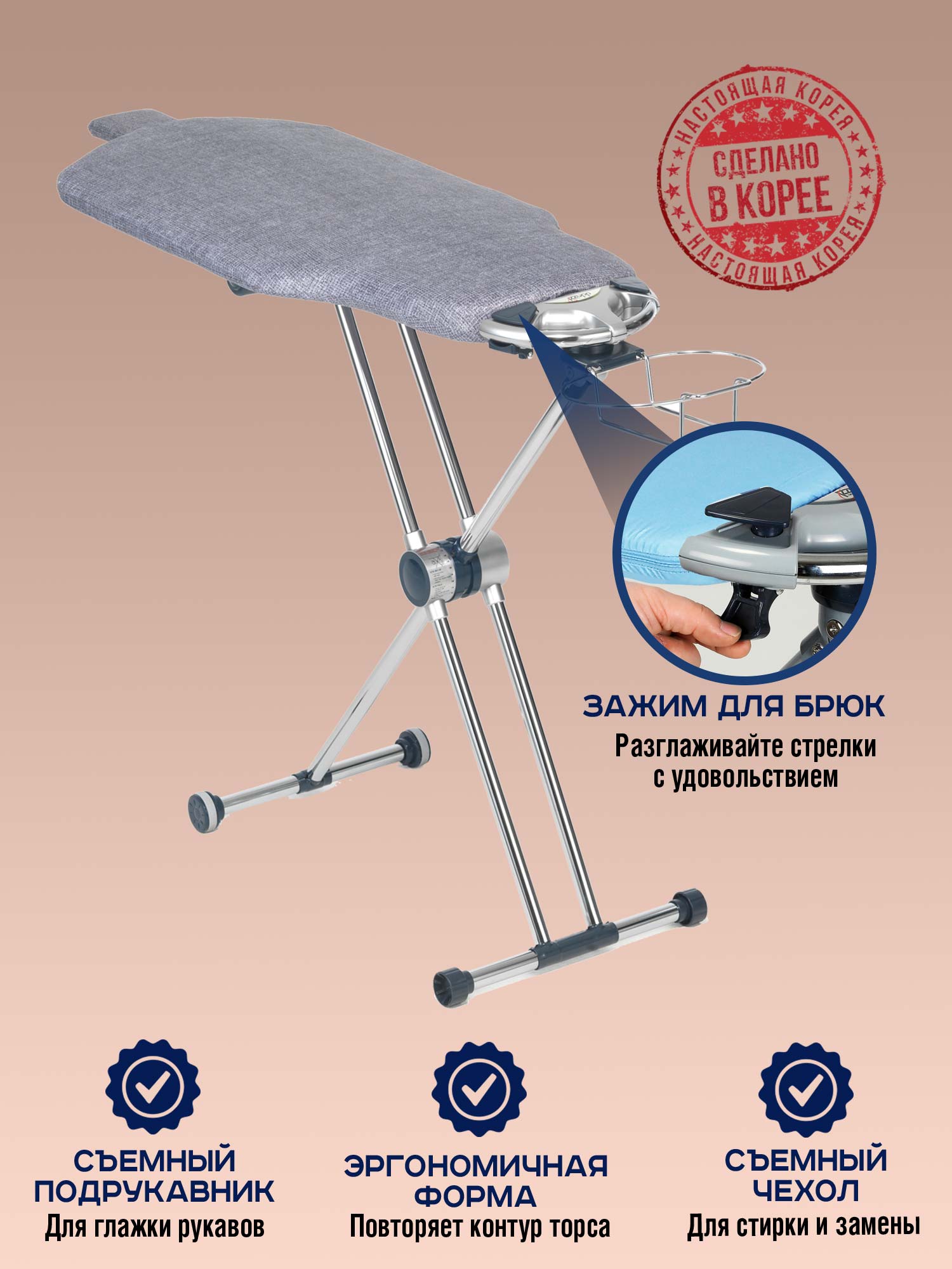 Гладильная доска Dazzle (Даззл) 360 EZ-71 Ультра от компании "Кореал - Настоящая Корея"