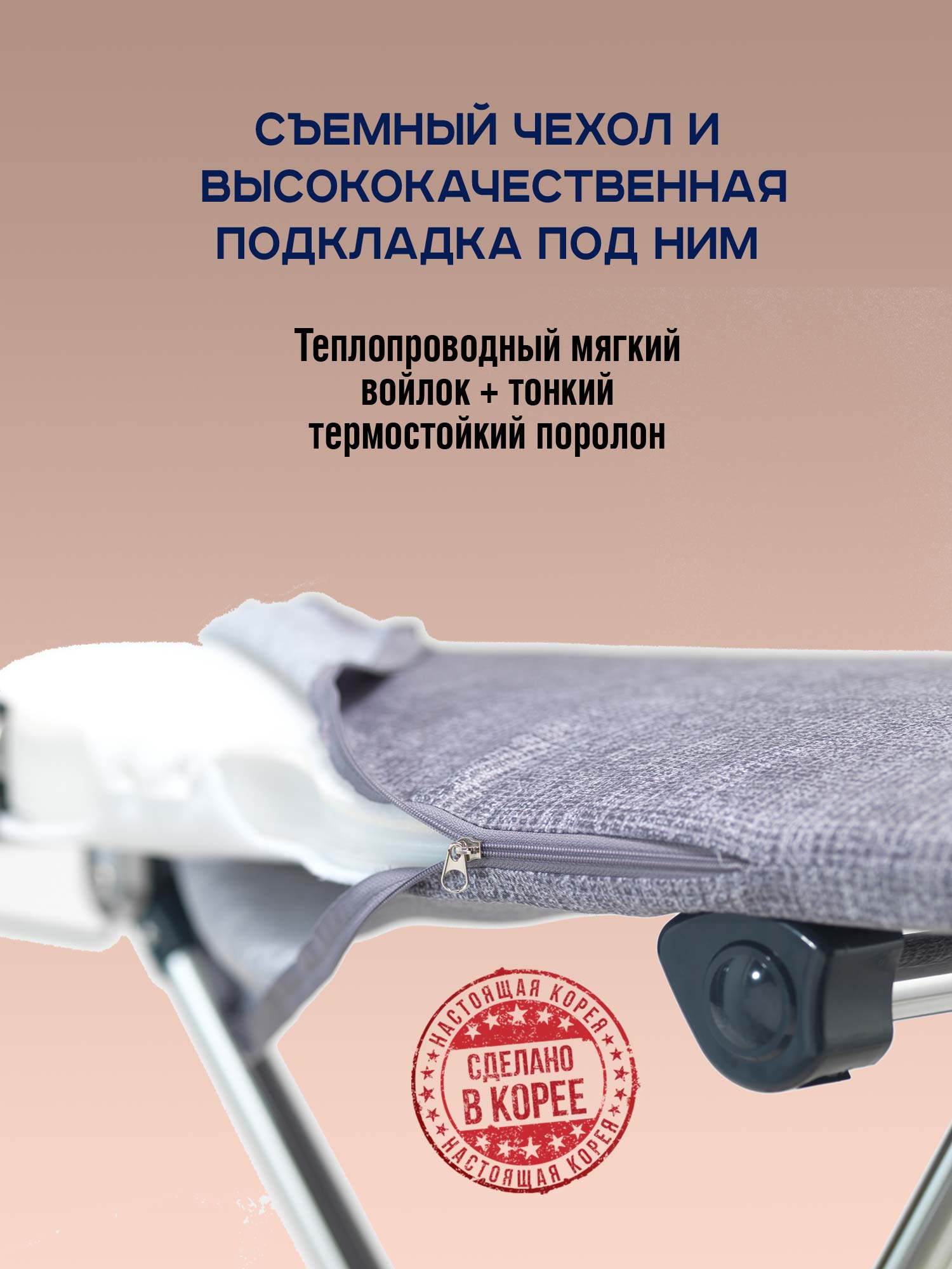 Гладильная доска Dazzle (Даззл) 360 EZ-71 Ультра от компании "Кореал - Настоящая Корея"