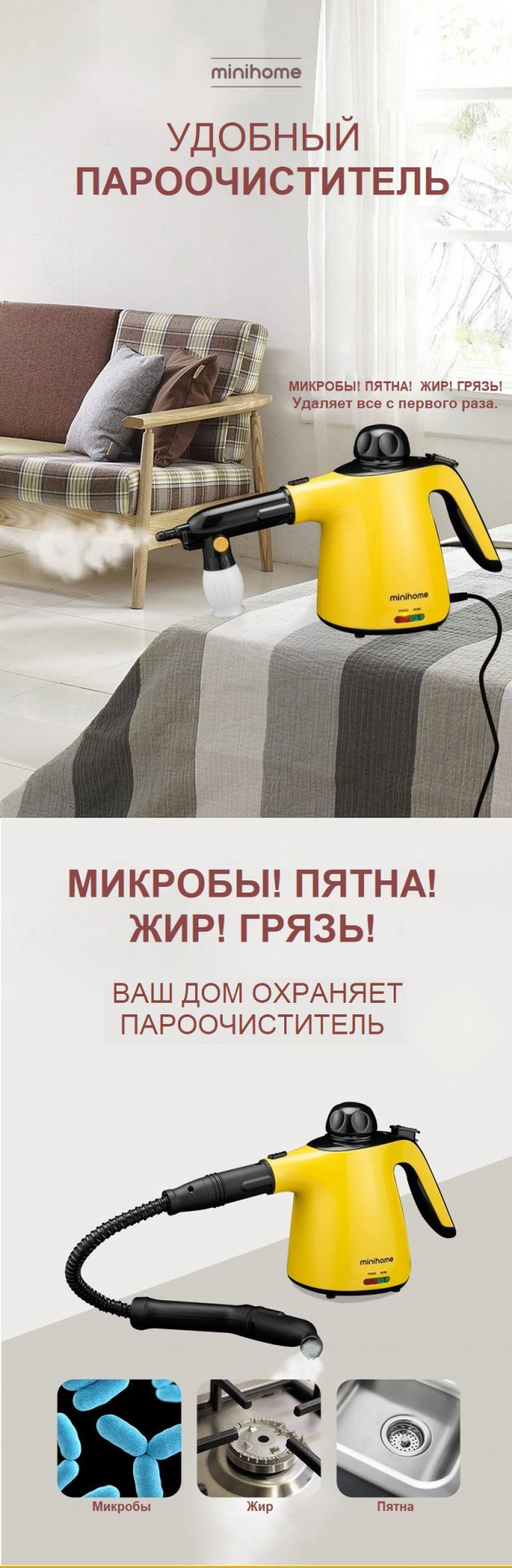 Компактный удобный пароочиститель Компактный удобный пароочиститель