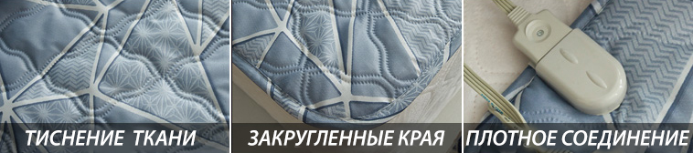 описание преимуществ матрасов с подогревом описание преимуществ матрасов с подогревом