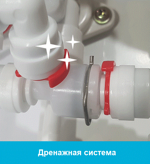 draining (1).gif