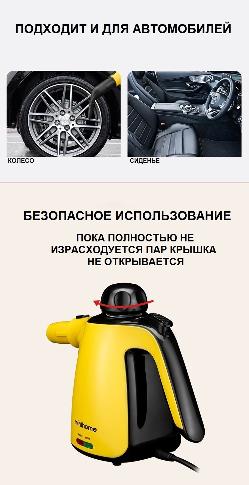 Походит для всех поверхностей Походит для всех поверхностей