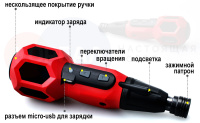 Электрическая аккумуляторная отвертка HYBRO (ГИБРОО) HIT-K01 USB от компании "Кореал - Настоящая Корея"