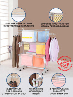 Напольная сушилка трансформер для белья Gochu Badoogi Premium (All Mom 3) от компании "Кореал - Настоящая Корея"