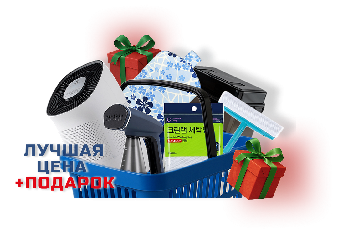 Нашли дешевле?