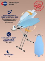 Гладильная доска Dazzl 360 EZ-71 от компании "Кореал - Настоящая Корея"