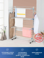 Напольная сушилка трансформер для белья Gochu Badoogi Premium (All Mom 3) от компании "Кореал - Настоящая Корея"