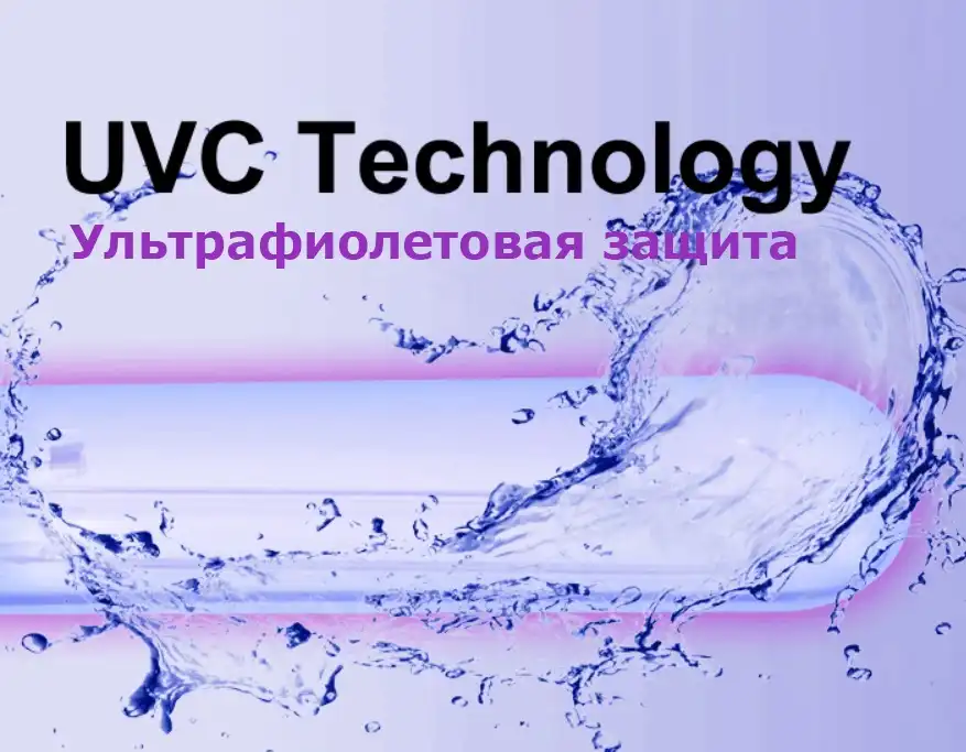 Ультрафиолетовая_лампа_83670e0277e28c8879175072af9163bd.jpg Ультрафиолетовая_лампа_83670e0277e28c8879175072af9163bd.jpg
